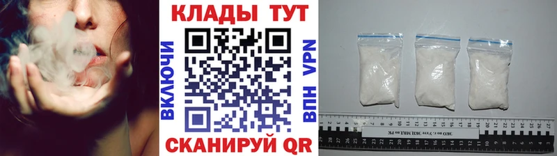 Наркошоп купить КОКАИН Меф мяу мяу СК ГАШИШ Изобильный