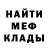 МЕТАДОН мёд Denis Saltikov