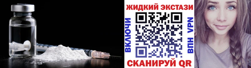 Купить закладки  Изобильный  БУТИРАТ буратино 