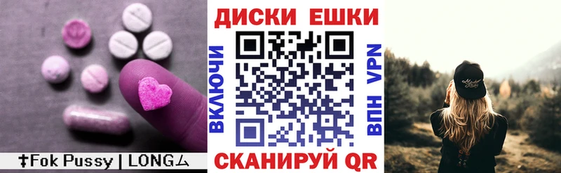Купить закладки  Изобильный  Ecstasy 280мг 