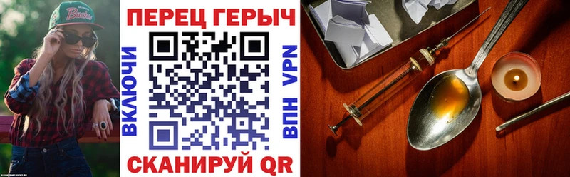 ГЕРОИН белый  Купить  Изобильный 
