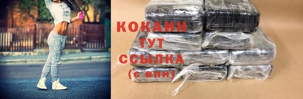 ECSTASY Нязепетровск