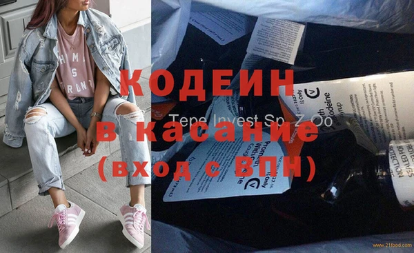 прущий лед Нягань