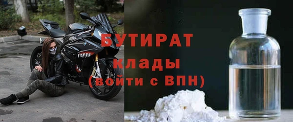 ECSTASY Нязепетровск