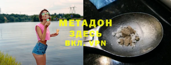 мефедрон VHQ Новозыбков