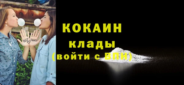 ECSTASY Нязепетровск