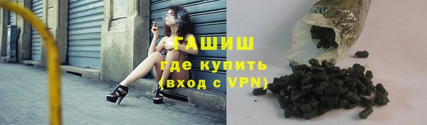 ECSTASY Нязепетровск
