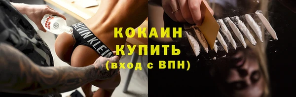 ECSTASY Нязепетровск