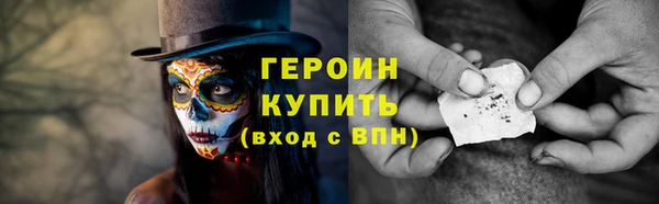 ECSTASY Нязепетровск