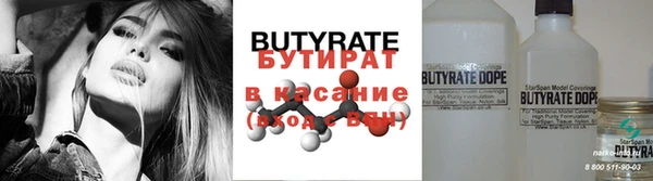 ECSTASY Нязепетровск