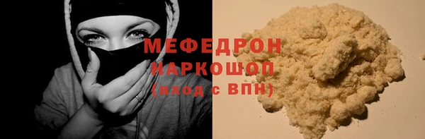 молекула духа Новодвинск