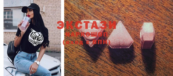 ECSTASY Нязепетровск