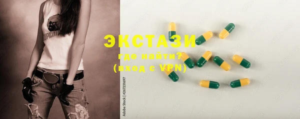 ECSTASY Нязепетровск