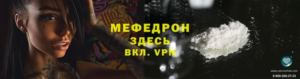 прущий лед Нягань