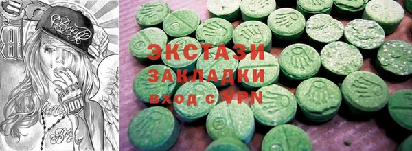 ECSTASY Нязепетровск