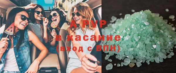 мефедрон VHQ Новозыбков