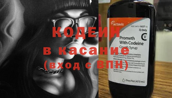 мефедрон VHQ Новозыбков