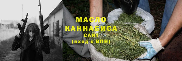 сатива Новокубанск