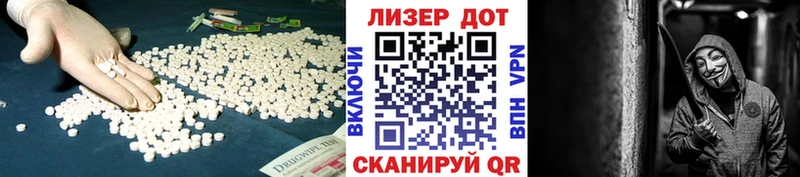 Лсд 25 экстази кислота  Купить закладки  Изобильный 