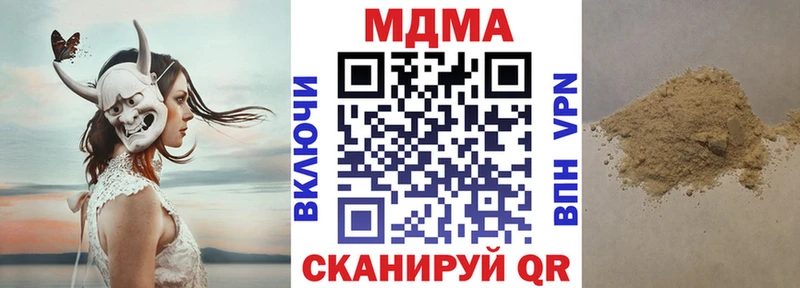Купить где  Изобильный  MDMA кристаллы 