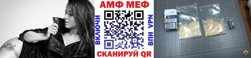 Купить закладки  Изобильный  МЕТАМФЕТАМИН Methamphetamine 