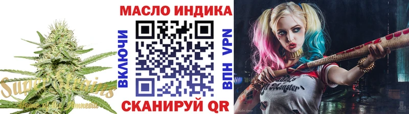 Купить закладки  Изобильный  Дистиллят ТГК вейп с тгк 